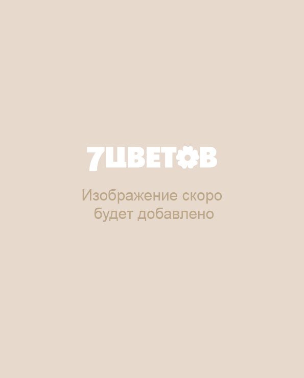 Набор матовой пленки 70mic "Сердечки", 58х58 см (20 шт) Розовый