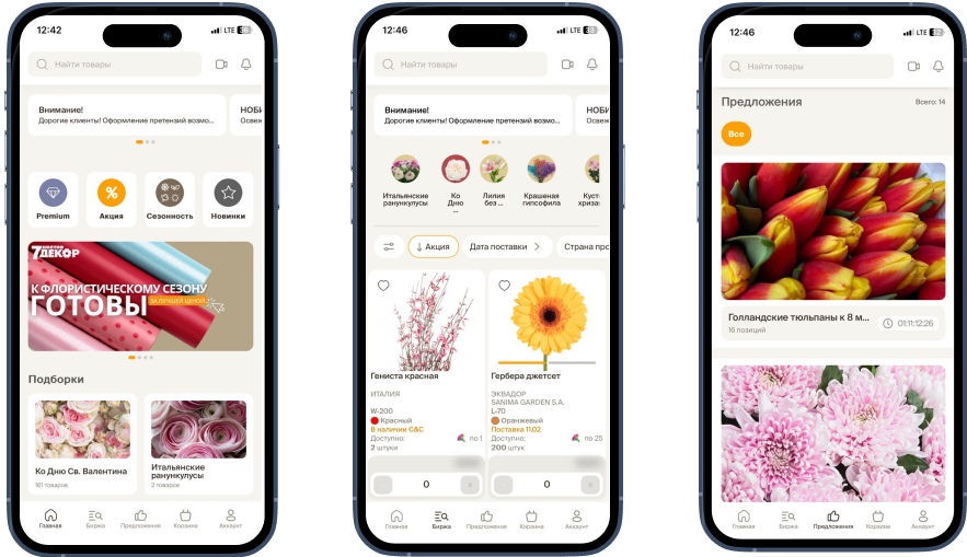 Онлайн-магазин