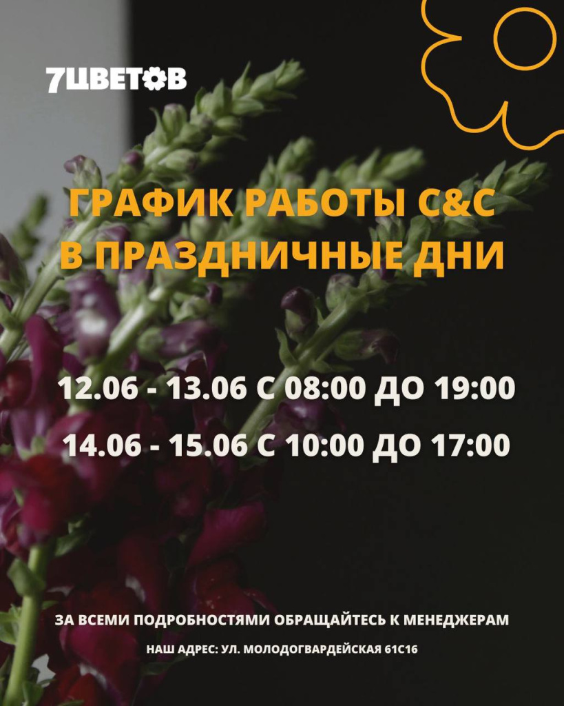 ПРАЗДНИКИ_ИЮНЬ.jpg