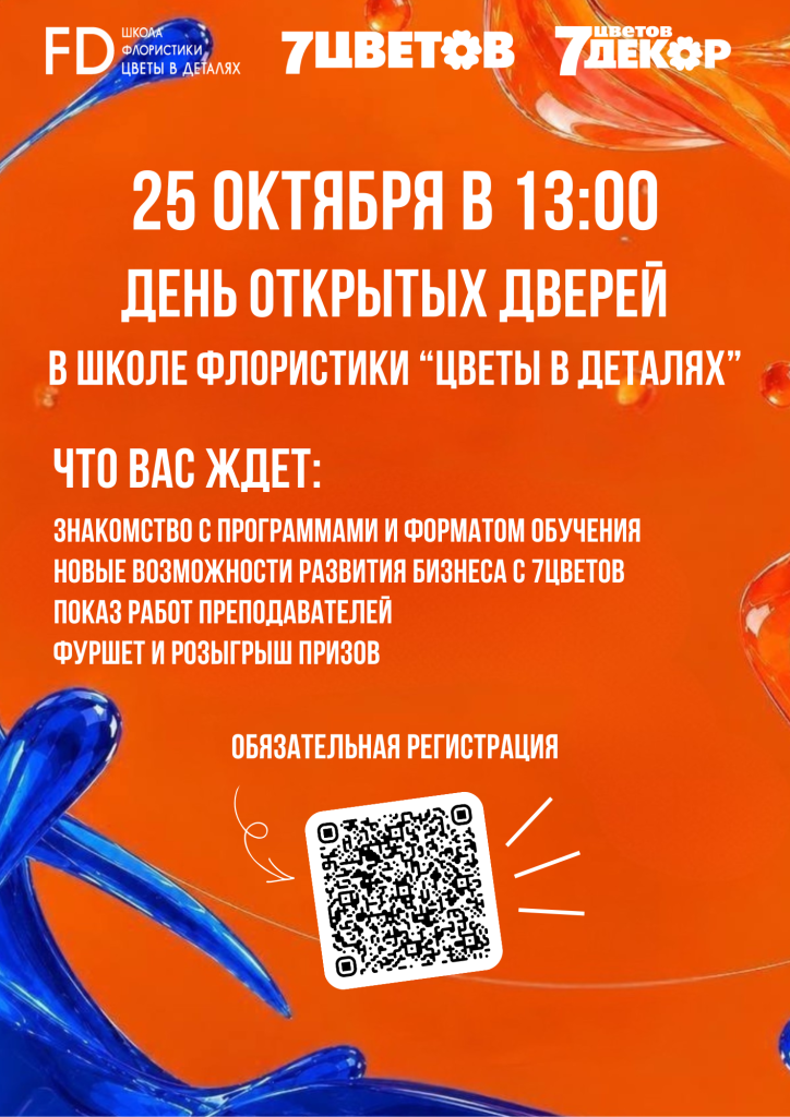 Афиши на стену А4.png Афиши на стену А4.png